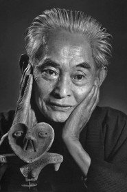 Фото: Yasunari Kawabata