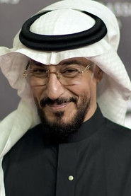 Photo of Abdul Mohsen Al-Nimr