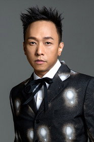 Фото: Steve Wong Ka-Keung