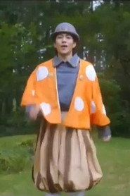 Фото: Yuuichi Harada
