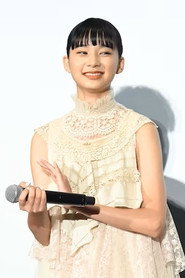 Фото: Yamazaki Nanami