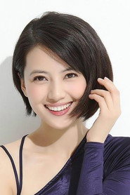 Фото: Gao Yuanyuan