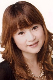 Фото: Mami Yamase