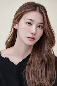 Photo of Yoo In-young