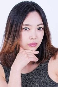 Фото: Baek Se-ri