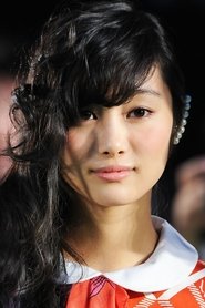 Фото: Shioli Kutsuna