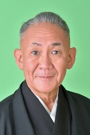 Фото: Hayashiya Shōzō IX