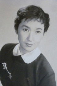 Фото: Setsuko Hama