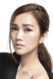 Photo of Kay Tse On-Kei