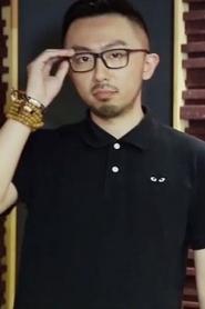 Photo of Wei Chao