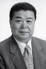 Photo of Saburo Kamei