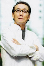 Фото: Osamu Kaneda
