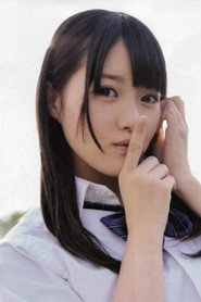 Фото: Kanon Kimoto