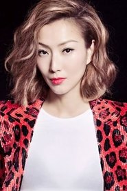 Фото: Sammi Cheng Sau-Man