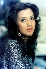 Фото: Moon Moon Sen