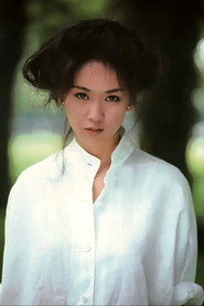 Photo of Ai Saotome