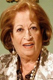 Photo of Mary Carmen Ramírez
