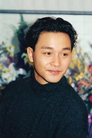 Фото: Leslie Cheung
