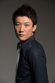 Фото: Mitsutoshi Shundo