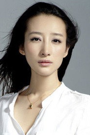 Фото: Li Shutong