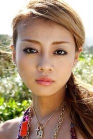 Фото: Yû Abiru