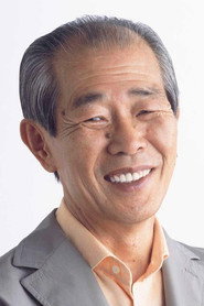 Фото: Shiro Sasaki