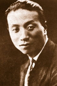 Photo of Pengnian Ren