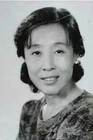 Фото: Wang Yumei