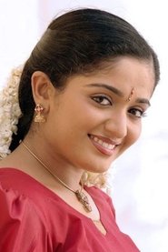Photo of Kavya Madhavan