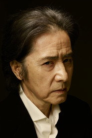 Фото: Masakazu Tamura