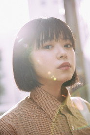 Фото: Araho Yuki