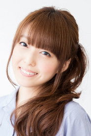 Фото: Emiri Kato