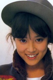 Фото: Yuka Ônishi