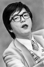 Photo of Osamu Kitayama