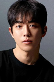 Photo of Nam Joo-hyuk