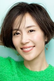Photo of Yoshino Kimura