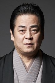 Фото: Danshun Tatekawa