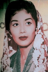 Photo of Umi Kalthum