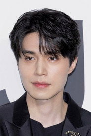 Фото: Lee Dong-wook