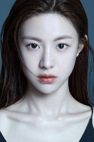 Photo of Go Youn-jung