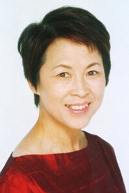 Фото: Mitsuko Oka