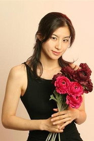 Фото: Hanako Nanjô