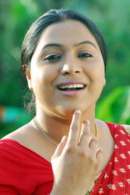 Фото: Lakshmipriya