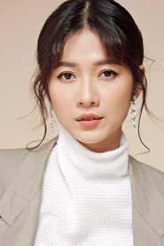 Photo of Oanh Kiều