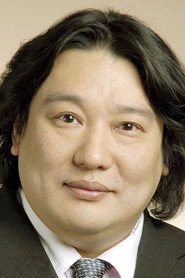 Фото: Junichi Endo
