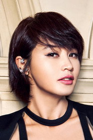 Фото: Kim Hye-soo