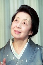 Фото: Sadako Sawamura