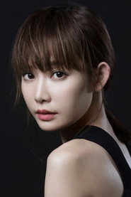 Photo of Aka Chio