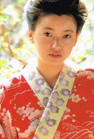 Фото: Miyuki Tanigawa