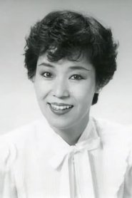 Photo of Noriko Tsukase